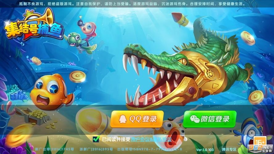 集结号捕鱼街机版3d游戏手游最新版下载 集结号捕鱼街机版3d游戏手游最新版下载 - 腿腿教学网