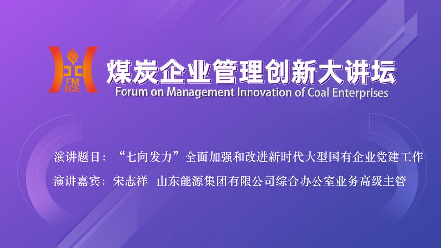 中国煤炭教育培训最新版 v3.0.1官方版,安装了的用户都说好! 中国煤炭教育培训最新版 v3.0.1官方版,安装了的用户都说好! - 腿腿教学网
