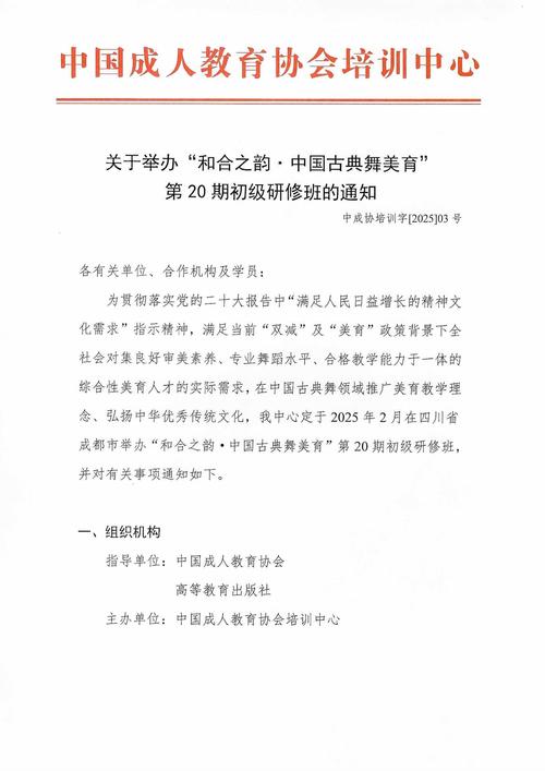 中国煤炭教育培训最新版 v3.0.1官方版,安装了的用户都说好! 中国煤炭教育培训最新版 v3.0.1官方版,安装了的用户都说好! - 腿腿教学网