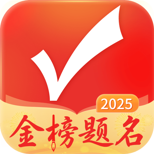 优志愿 v9.7.5最新版,安装了的用户都说好! 优志愿 v9.7.5最新版,安装了的用户都说好! - 腿腿教学网