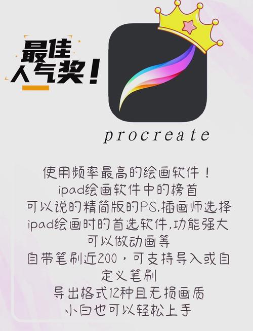 画加app安卓版 v2.89.0官方版,附详细介绍说明! 画加app安卓版 v2.89.0官方版,附详细介绍说明! - 腿腿教学网
