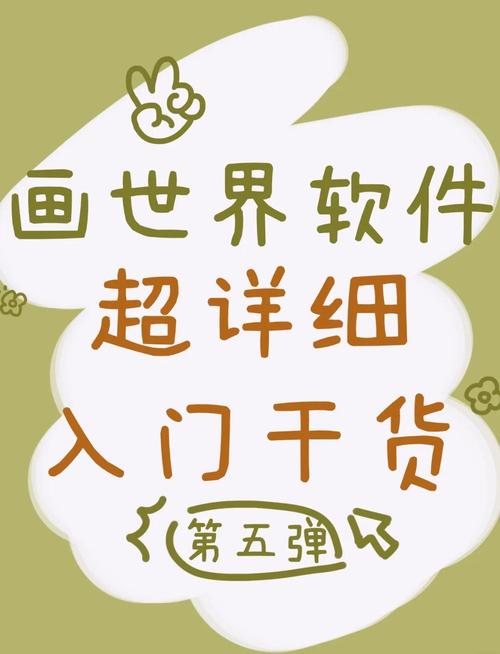 画加app安卓版 v2.89.0官方版,附详细介绍说明! 画加app安卓版 v2.89.0官方版,附详细介绍说明! - 腿腿教学网