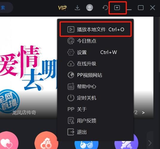 聚好看投屏 v6.2.10.9安卓版，官方下载！ - 腿腿教学网
