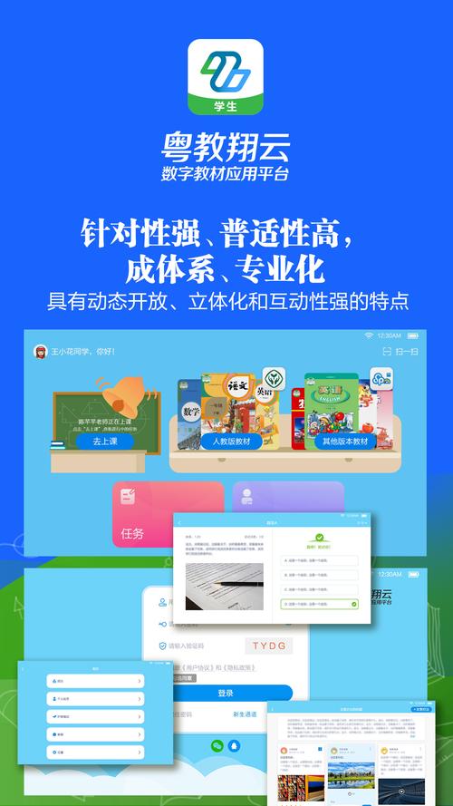 江教在线 v3.6.18版本,官方最新版! 江教在线 v3.6.18版本,官方最新版! - 腿腿教学网