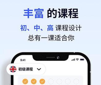 星空外语 v1.6.6免费版,中文免费版下载! 星空外语 v1.6.6免费版,中文免费版下载! - 腿腿教学网