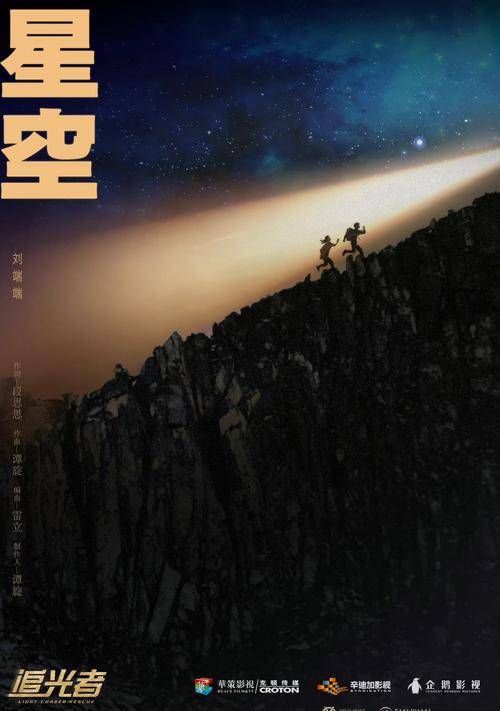 星空外语 v1.6.6免费版,中文免费版下载! 星空外语 v1.6.6免费版,中文免费版下载! - 腿腿教学网