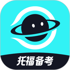 多次元托福官方版 v1.3.2正版,压缩包下载! 多次元托福官方版 v1.3.2正版,压缩包下载! - 腿腿教学网