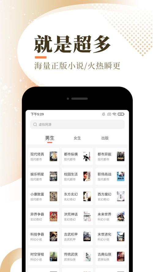 宜搜小说免费版 v6.0.1官方版,官方最新版下载! 宜搜小说免费版 v6.0.1官方版,官方最新版下载! - 腿腿教学网