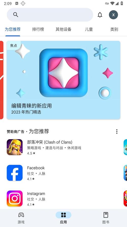 乐写安卓版 v3.20手机版,附真实用户使用体验! 乐写安卓版 v3.20手机版,附真实用户使用体验! - 腿腿教学网