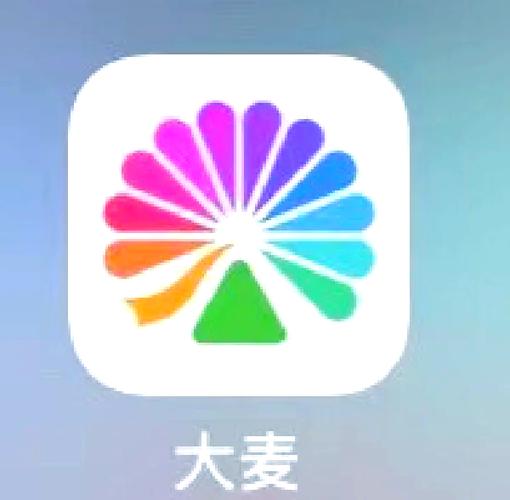 大麦app v8.10.14正版,中文免费版下载! 大麦app v8.10.14正版,中文免费版下载! - 腿腿教学网