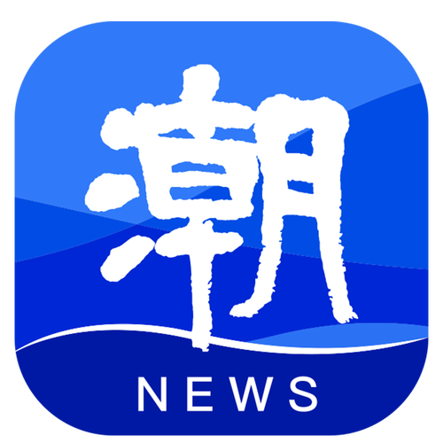 潮新闻app v7.4.5手机版，官方最新版！ - 腿腿教学网