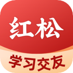 红松app v5.6.20安卓版,压缩包下载! 红松app v5.6.20安卓版,压缩包下载! - 腿腿教学网