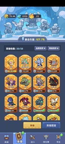 它来啦 v3.4.8安卓版,最新版下载安装! 它来啦 v3.4.8安卓版,最新版下载安装! - 腿腿教学网