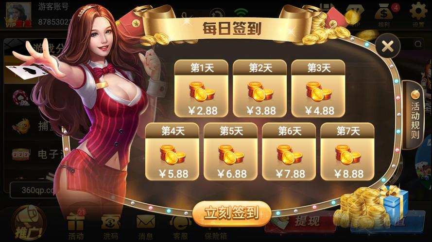 它来啦 v3.4.8安卓版,最新版下载安装! 它来啦 v3.4.8安卓版,最新版下载安装! - 腿腿教学网