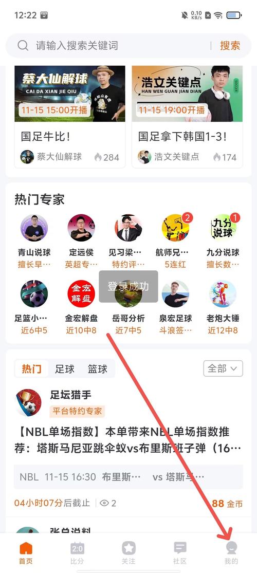 中国煤炭教育培训 v3.0.1最新版本,最新版下载安装! 中国煤炭教育培训 v3.0.1最新版本,最新版下载安装! - 腿腿教学网