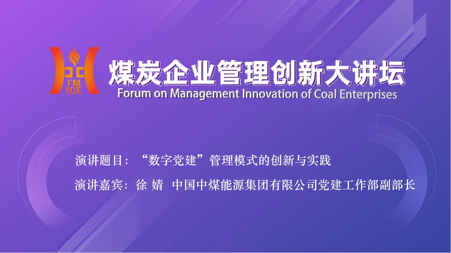 中国煤炭教育培训 v3.0.1最新版本,最新版下载安装! 中国煤炭教育培训 v3.0.1最新版本,最新版下载安装! - 腿腿教学网
