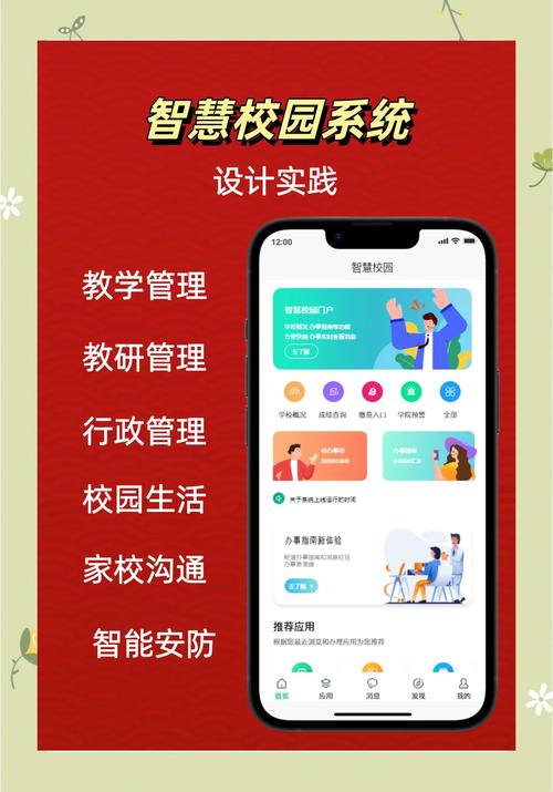 新教育智能 v7.3.15安卓版,附详细介绍说明! 新教育智能 v7.3.15安卓版,附详细介绍说明! - 腿腿教学网