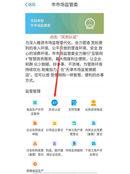 津心办 v6.3.4最新版，安装了的用户都说好！ - 腿腿教学网