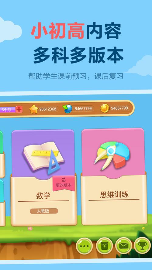 天天练 v12.3.1免费版,附详细安装教程! 天天练 v12.3.1免费版,附详细安装教程! - 腿腿教学网