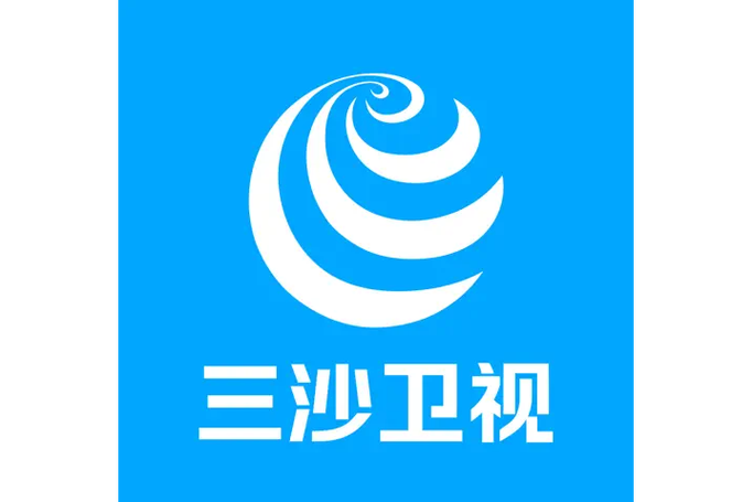 三沙卫视 v3.0.0最新版,永久使用! 三沙卫视 v3.0.0最新版,永久使用! - 腿腿教学网
