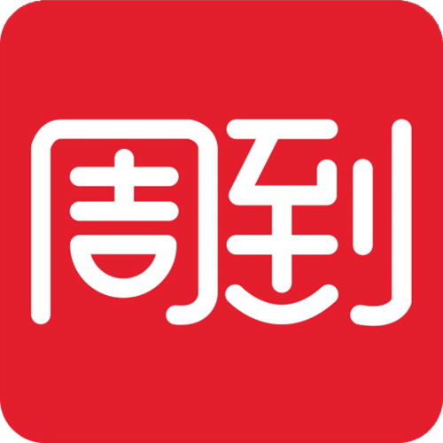 周到上海 v8.2.2版本,官方下载! 周到上海 v8.2.2版本,官方下载! - 腿腿教学网