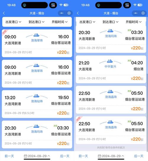 周到上海 v8.2.2版本,官方下载! 周到上海 v8.2.2版本,官方下载! - 腿腿教学网