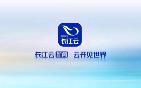 长江云 v3.00最新版，百度网盘下载！ - 腿腿教学网