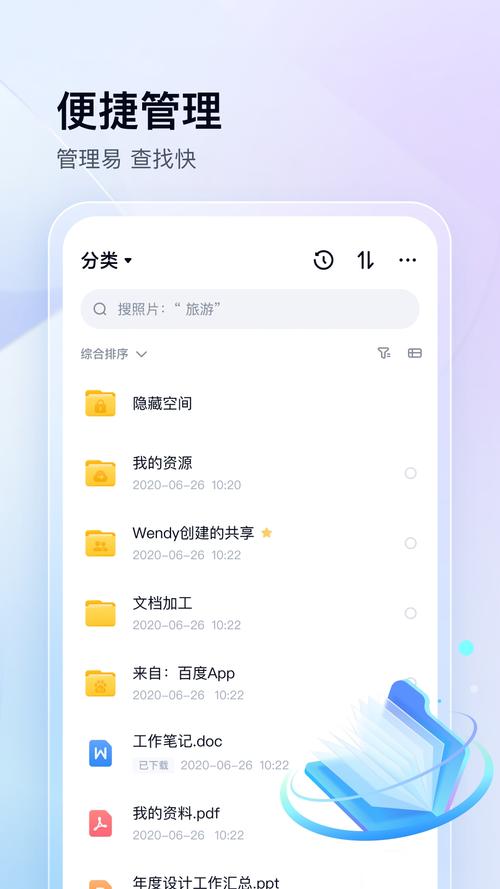 一点资讯 v7.3.8.0免费版,百度网盘下载! 一点资讯 v7.3.8.0免费版,百度网盘下载! - 腿腿教学网