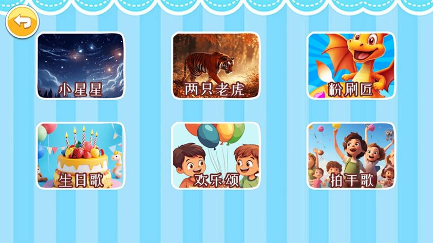 小小音乐家 v5.0fe安卓版,附详细介绍说明! 小小音乐家 v5.0fe安卓版,附详细介绍说明! - 腿腿教学网