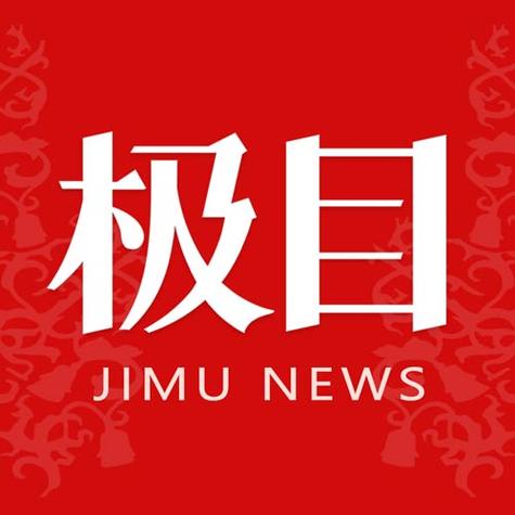 极目新闻 v9.7.2版本，永久使用！ - 腿腿教学网