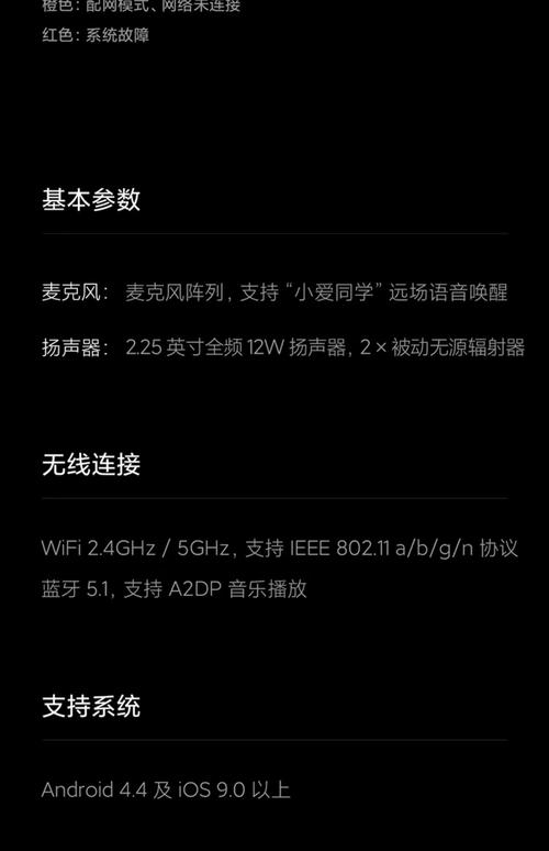 小米音乐最新版 v4.35.0.3官方版,中文免费版下载! 小米音乐最新版 v4.35.0.3官方版,中文免费版下载! - 腿腿教学网