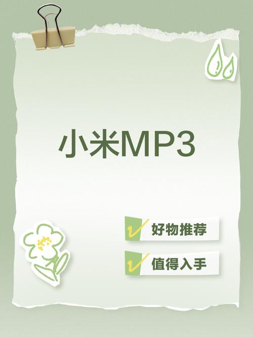 小米音乐最新版 v4.35.0.3官方版,中文免费版下载! 小米音乐最新版 v4.35.0.3官方版,中文免费版下载! - 腿腿教学网