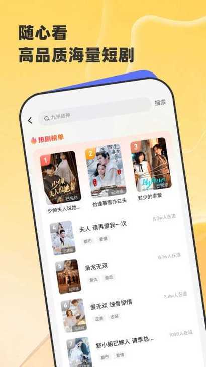 星芽短剧 v3.9.2免费版，附详细介绍说明！ - 腿腿教学网