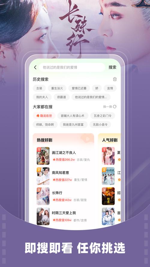 星芽短剧 v3.9.2免费版，附详细介绍说明！ - 腿腿教学网