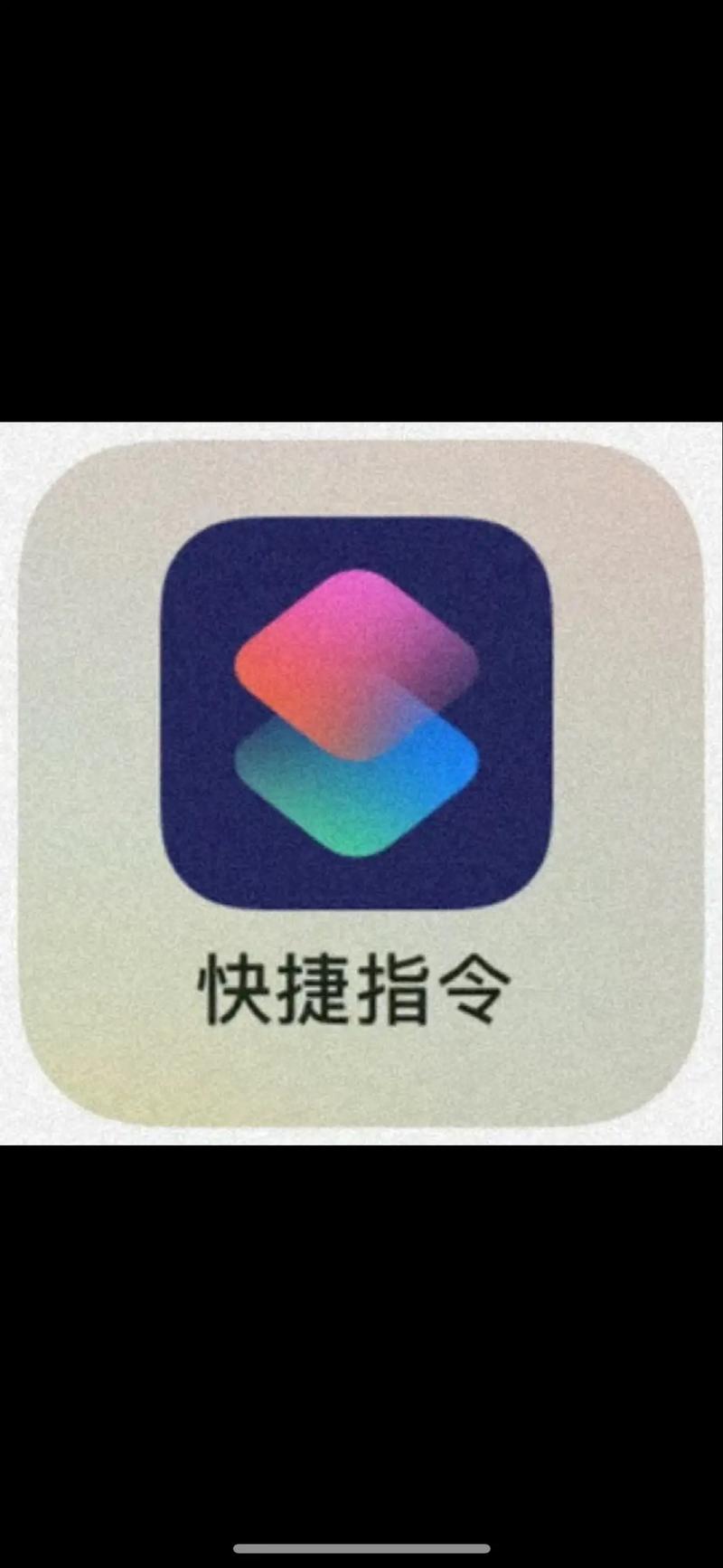 快捷图标 v1.9.0.2免费版,官方下载! 快捷图标 v1.9.0.2免费版,官方下载! - 腿腿教学网