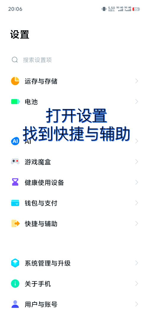 快捷图标 v1.9.0.2免费版,官方下载! 快捷图标 v1.9.0.2免费版,官方下载! - 腿腿教学网