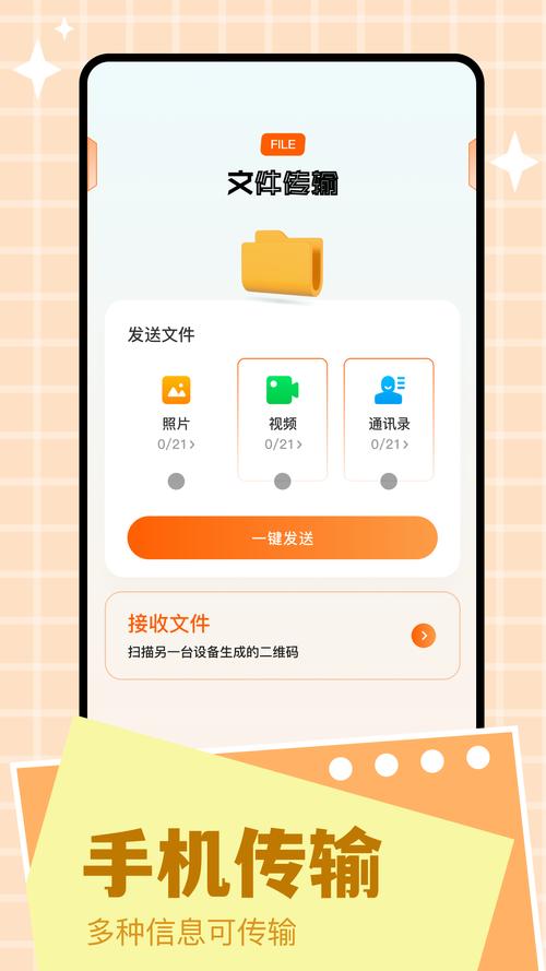 皮皮工具箱 v3.1.12最新版，官方最新版！ - 腿腿教学网
