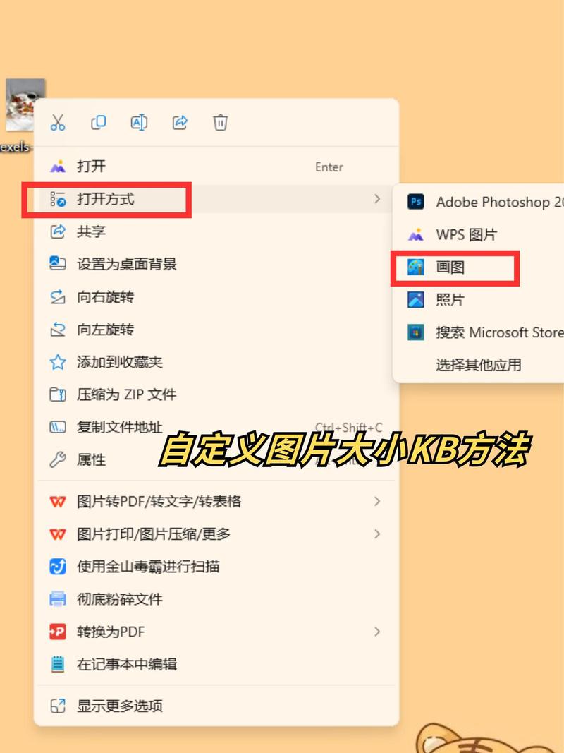 图片压缩大师 v1.6.2安卓版,安装了的用户都说好! 图片压缩大师 v1.6.2安卓版,安装了的用户都说好! - 腿腿教学网
