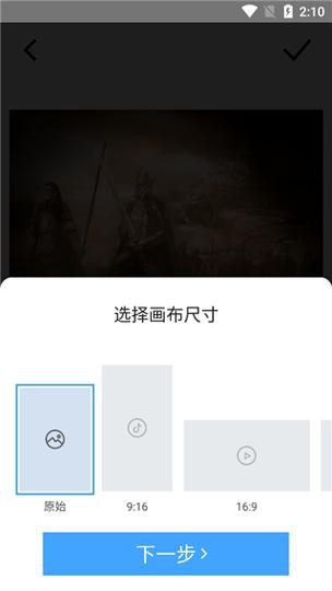 timecut v2.6.0免费版,安装了的用户都说好! timecut v2.6.0免费版,安装了的用户都说好! - 腿腿教学网