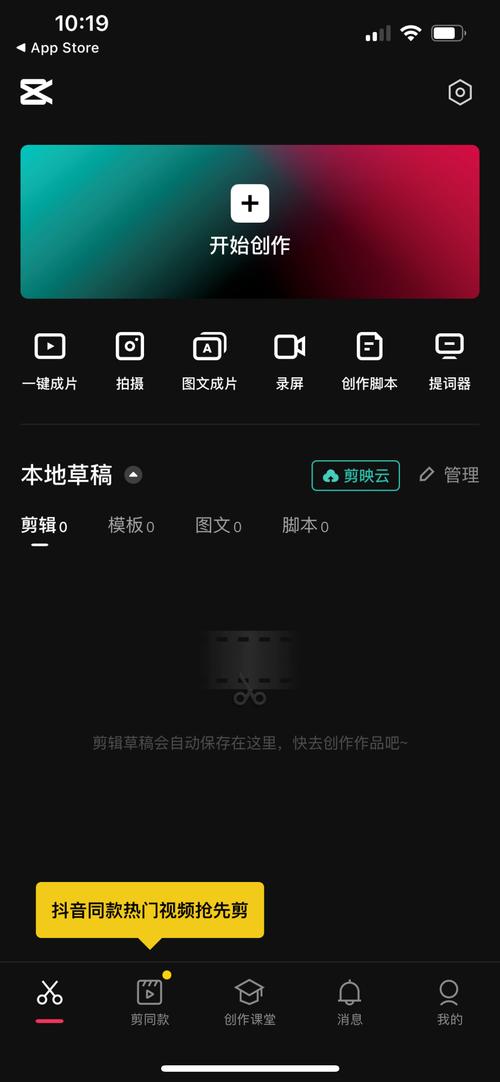剪影app v4.17.2安卓版,中文免费版下载! 剪影app v4.17.2安卓版,中文免费版下载! - 腿腿教学网