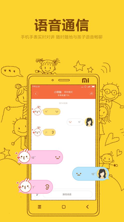 轻图app v5.6.15免费版,附详细安装教程! 轻图app v5.6.15免费版,附详细安装教程! - 腿腿教学网