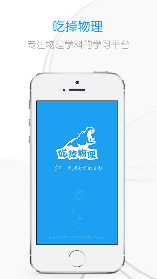 吃掉物理 v3.7.7版本,附详细介绍说明! 吃掉物理 v3.7.7版本,附详细介绍说明! - 腿腿教学网