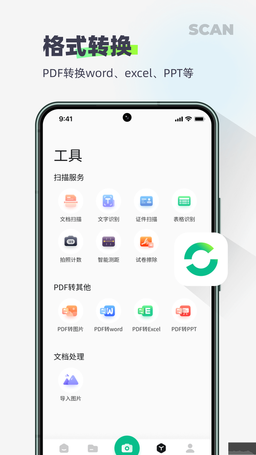 无锡观察 v6.9.0安卓版,附真实用户使用体验! 无锡观察 v6.9.0安卓版,附真实用户使用体验! - 腿腿教学网
