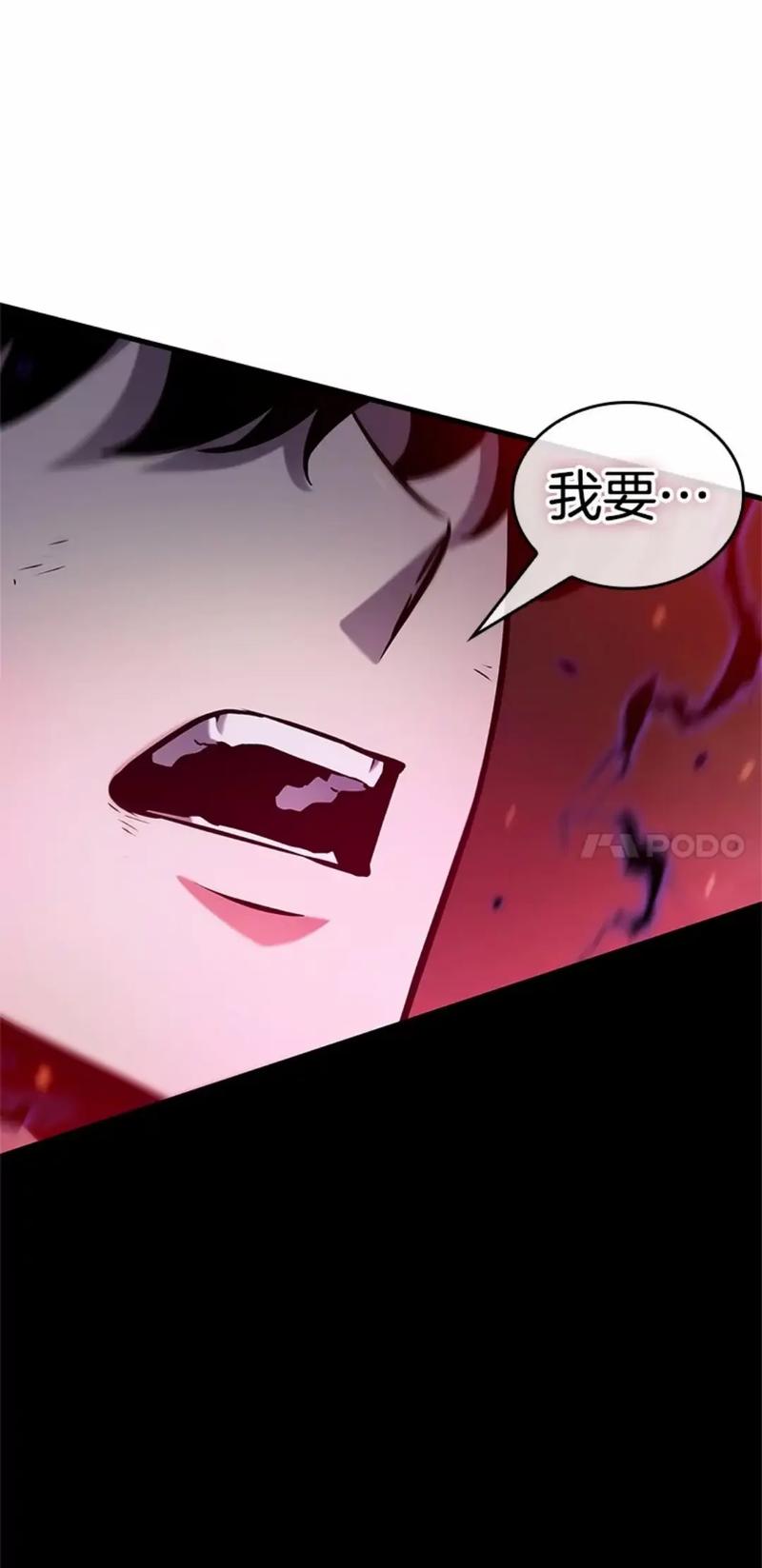 PODO漫画 v3.14.0免费版,官方最新版! PODO漫画 v3.14.0免费版,官方最新版! - 腿腿教学网