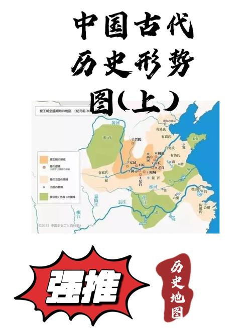 历史地图 v3.6.7安卓版，附详细介绍说明！ - 腿腿教学网