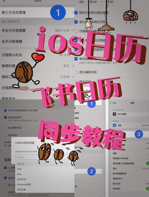 天天日历app v4.7.4官方版，附详细安装教程！ - 腿腿教学网