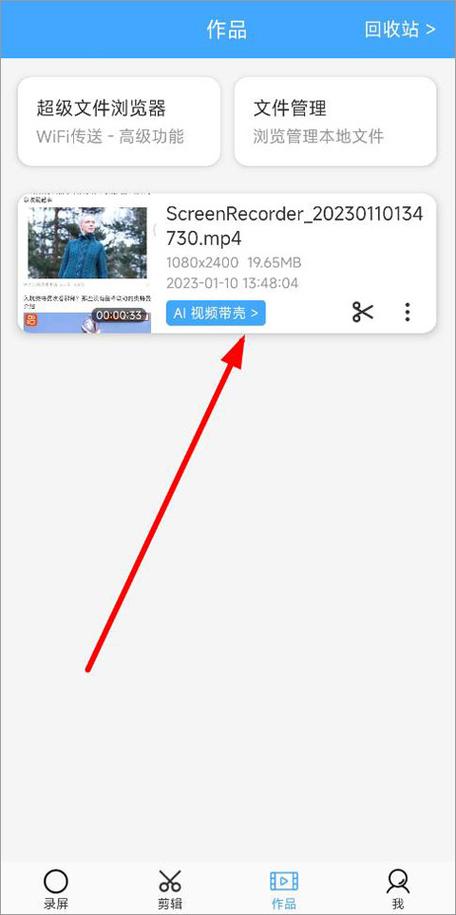 芝士录屏 v5.8.2免费版,官方最新版! 芝士录屏 v5.8.2免费版,官方最新版! - 腿腿教学网