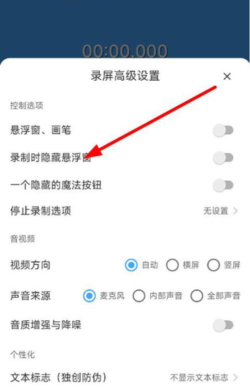芝士录屏 v5.8.2免费版,官方最新版! 芝士录屏 v5.8.2免费版,官方最新版! - 腿腿教学网