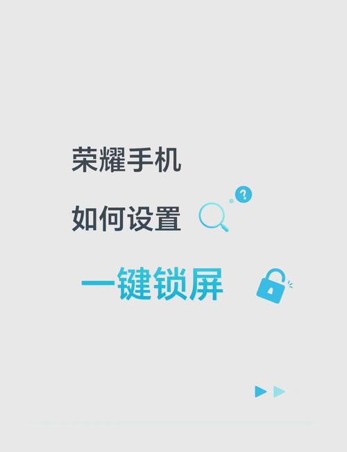 一键锁屏官方版 v3.3.5正版,官方最新版! 一键锁屏官方版 v3.3.5正版,官方最新版! - 腿腿教学网
