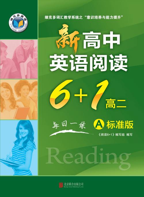 高考英语通安卓版 v6.6官方版,中文免费版下载! 高考英语通安卓版 v6.6官方版,中文免费版下载! - 腿腿教学网